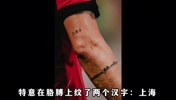 中超第一外援曾表態(tài)愿意歸化國足，穿武磊球衣為中國男足加油