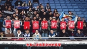 全村的希望！他是武磊，從不氣餒！用動畫的方式打開武磊職業(yè)生涯