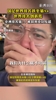 國足世界排名跌至第94！亞洲排名第14，被敘利亞隊(duì)反超！